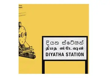 Diyatha Station Offer offer from People's Bank