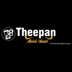 Theepan Mobile offer from Hatton National Bank